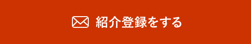 選考会申込みフォーム