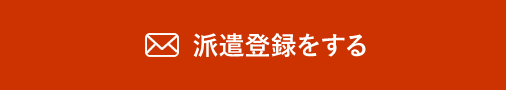 選考会申込みフォーム